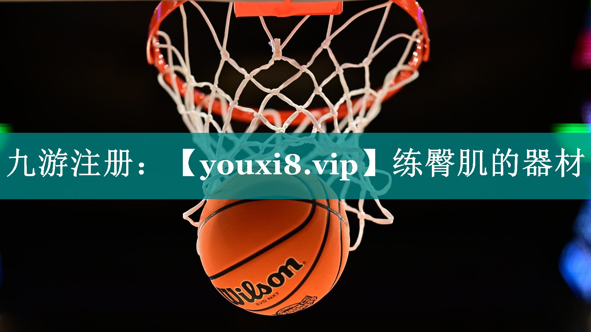 练臀肌的器材 练臀肌的器材