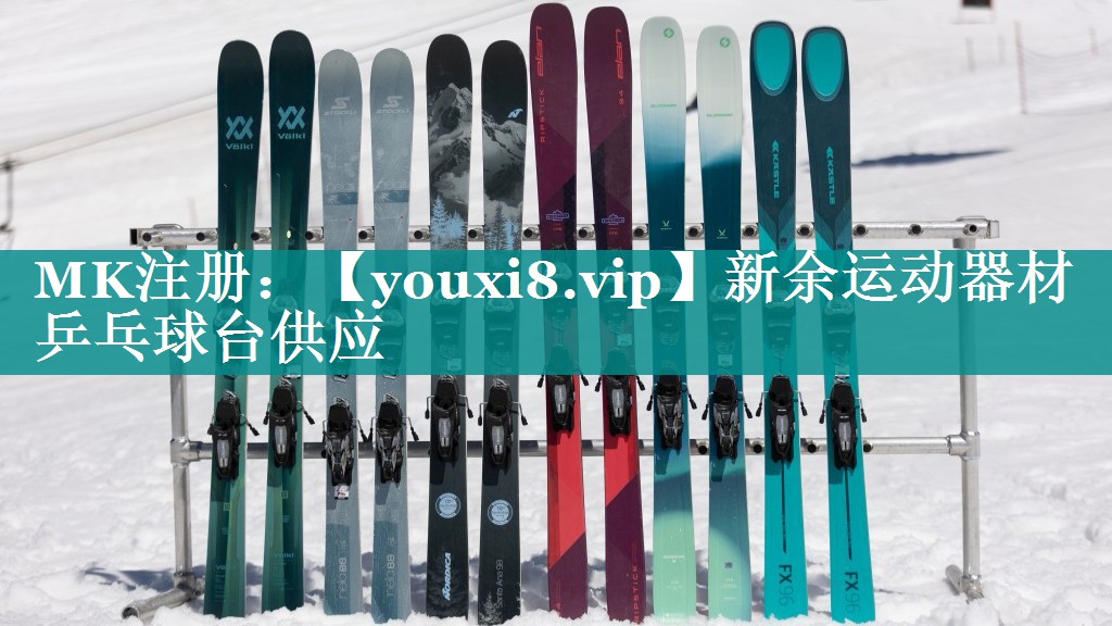 新余运动器材乒乓球台供应 新余运动器材乒乓球台供应